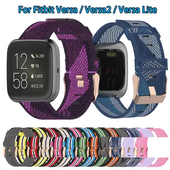 Popruh Pre Fitbit Naopak Versa2 Blaze Nylon Smartwatch Watchband Náramok Priedušná potítka Príslušenstvo Fitbit Versa lite