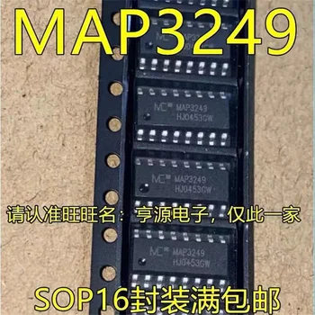 1-10PCS MAP3249 MAP3249SIRH SOP16