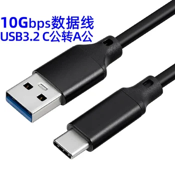 60W, QC 3.0 Rýchlosť 10G C Typ USB Kábel 2m 3A PD pre Nitendo Prepínač USB3.1 Gen1 Typ-C Kábel Rýchle Nabitie pre Samsung Huawei Xiao