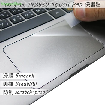 Pre LG GRAM 13 14 15 13Z980 14Z980 14Z990 15Z980 15Z990 Matný lapyop Touchpad film Nálepky Chránič DOTYKOVÝ panel TrackPad
