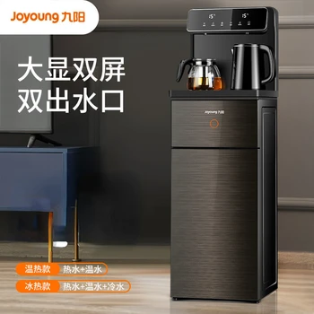 Joyoung Vody, Dávkovače Automatický Dávkovač Kuchyňa Domácnosti Vertikálne Inteligentné Čaj Bar Stroj Elektrický Napájačiek Studenou