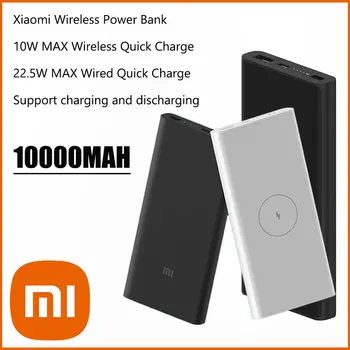 Xiao Wireless Power Bank 22.5 W Mi Powerbank 10000MAH 10W Qi Bezdrôtová Nabíjačka pre iPhone 13 12 10000mAh USB WPB15PDZM