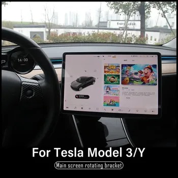 Nové Centrálne Riadenie Otáčania Obrazovky na Stenu Pre Tesla Model 3 Y 2022 Príslušenstvo Model Y Auta GPS Navigácie Držiak Accessorys