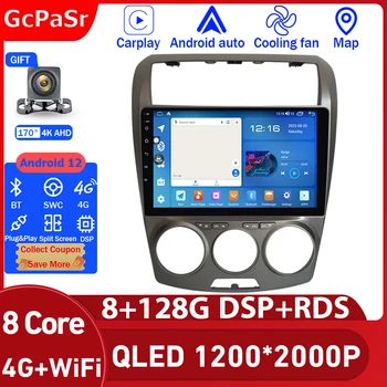 Android 12 Carplay Auto Rádio Multimediálny Prehrávač Pre FAW Besturn B50 2009 - 2012 Android Auto Navigácie GPS Vedúci Jednotky Wifi 4G BT