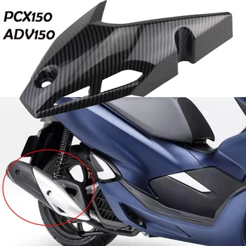 pre HONDA PCX150 ADV150 2019-2021 Motocykel Výfukových Šál z Uhlíkových Vlákien Chránič Tepelný Štít Kryt Stráže Anti-scalding kryt