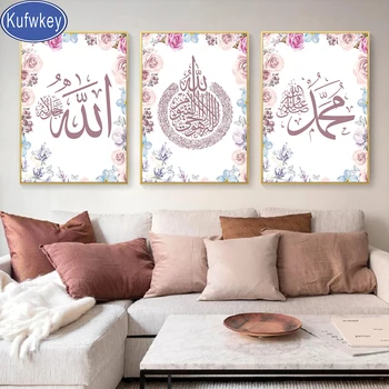 Triptych 5D Plné Námestie/Round-Diamond Maľovanie Ružová Islamic Calligraphy Výšivky Diamond Mozaiky Cross Stitch Moslimských Domova